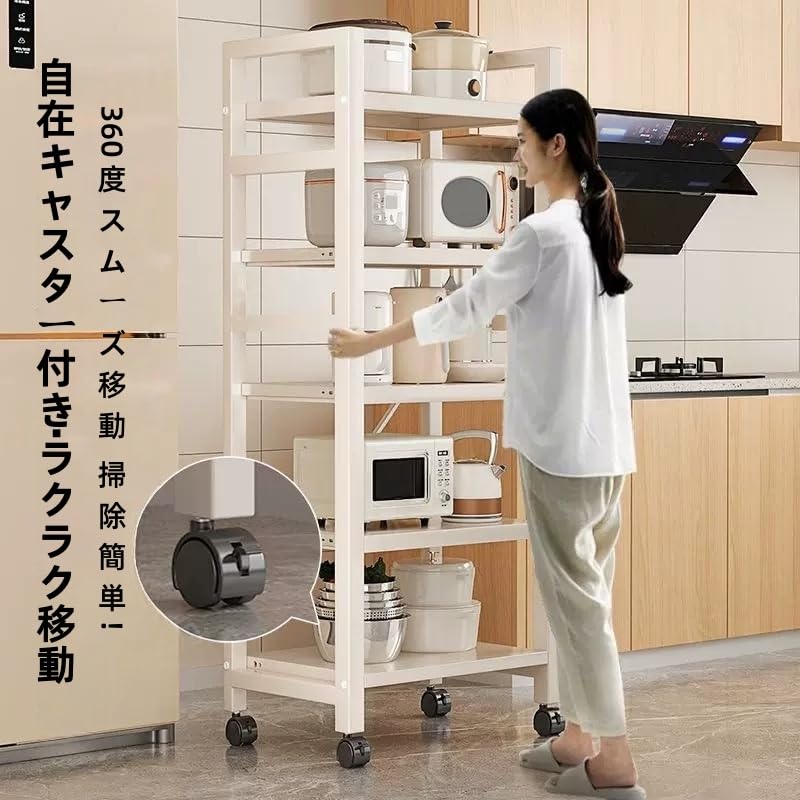 レンジ台レンジラック4段電源2口スライド棚高耐荷重鋼板メッシュ頑丈設計キャスター レンジ台レンジラック4段電源2口スライド棚高耐荷重鋼板メッシュ